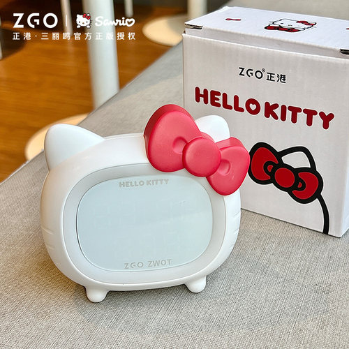 HelloKitty闹钟学生专用起床神器