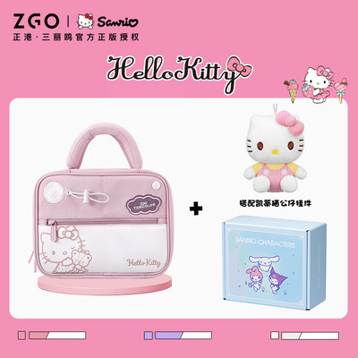 HelloKitty凯蒂猫化妆包女生便携