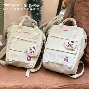 HelloKitty联名款凯蒂猫书包女款学生一二三四五六年级女孩双肩包