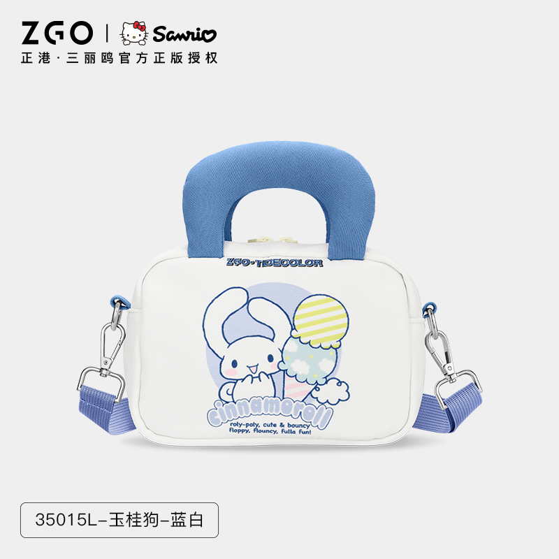 三丽鸥正版玉桂狗包包女2023新款