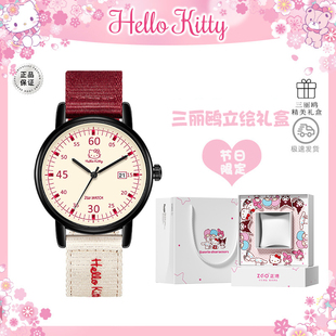 Hellokitty新年小礼品送13岁初中生15成年礼实用的女生生日礼物