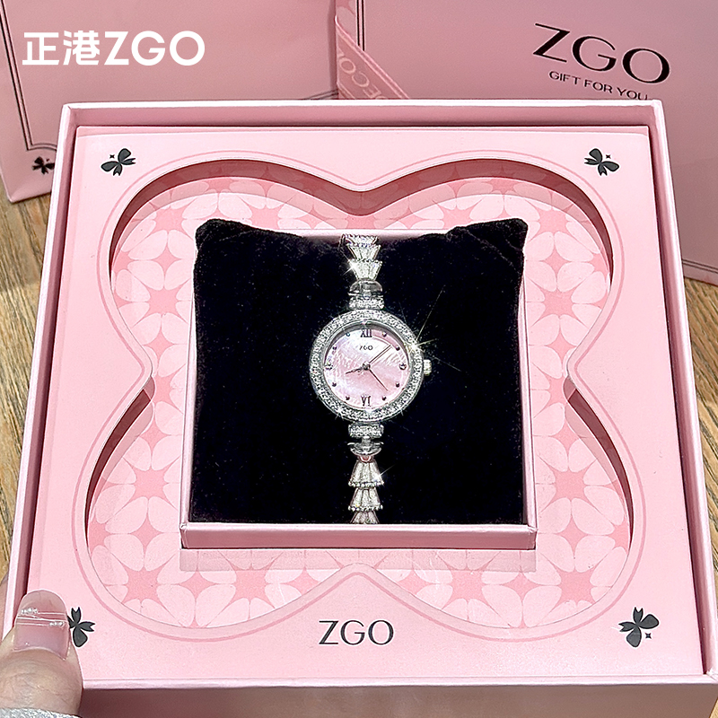 正港ZGO美人鱼手表女士轻奢小众