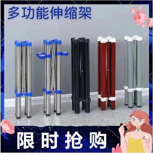 折叠桌腿支架伸缩价格 折叠桌腿支架伸缩图片 星期三
