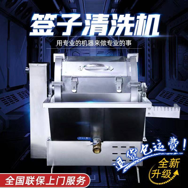烧烤签清洗机烤串羊肉不锈钢竹签梅花齿轮吊炉签自动刷签子机器
