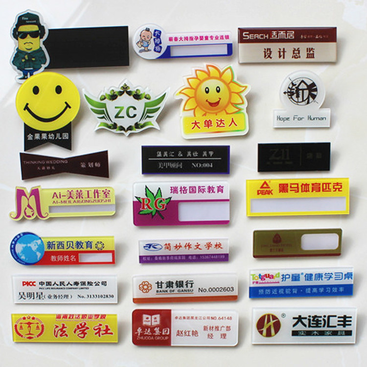 亚克力胸牌定制学生校徽铭牌定做笑脸牌徽章班级徽章磁吸校牌别针