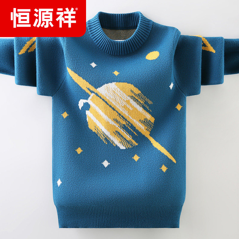 恒源祥2025新款男童毛衣儿童中大童男孩秋冬款加绒加厚韩版针织衫,童装/婴儿装/亲子装,毛衣/针织衫,淘宝优惠券,粉丝福利购,淘宝优惠卷