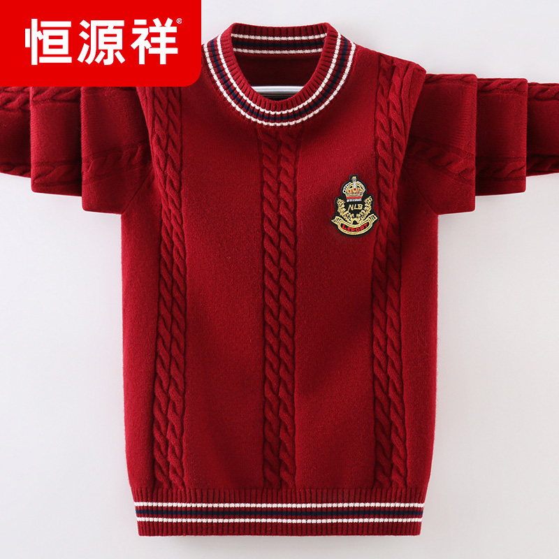 恒源祥男童本命年蛇年红色毛衣针织衫儿童羊毛衫2025新款圆领套头