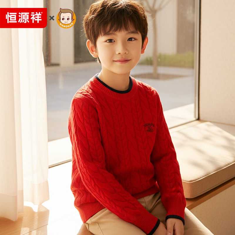 恒源祥男童100%纯羊毛衫2025新款