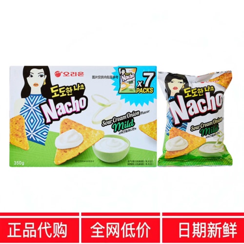 SM代购山好丽友韩国进口酸奶油洋葱味玉米片咸香酥脆姆浓郁零食