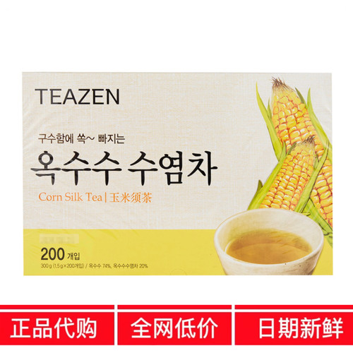 开市客代购韩国进口TEAZEN玉米须茶包袋泡茶冷热皆宜1.5g*200