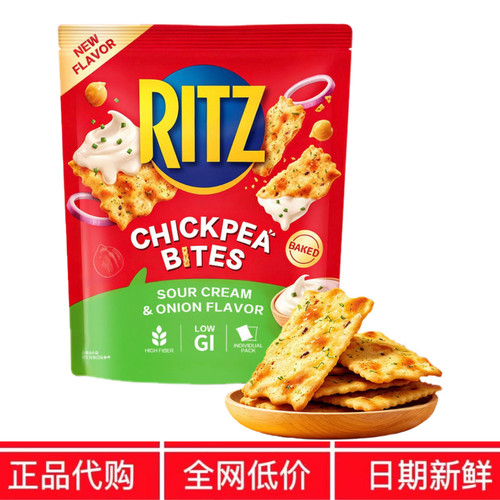 MM山代购乐之鹰嘴豆脆片酸奶油洋葱味追剧解馋出游姆零食正品