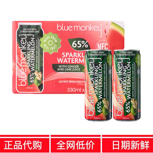 MM代购越南山进口碳酸饮料生姜青柠西瓜汁气泡饮非浓缩果汁姆料