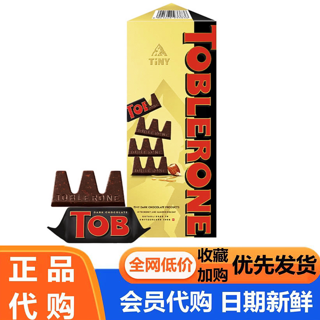 Toblerone瑞士三角迷你黑巧克力