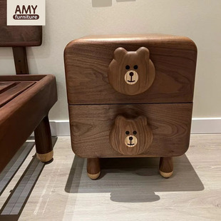 黑胡桃床边柜卡通收纳柜 全实木床头柜 AMY榏镁微笑熊 儿童房家具