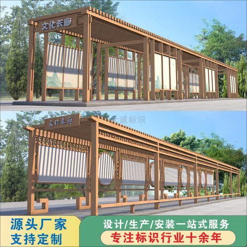 庭院景观廊架不锈钢长廊公园凉亭