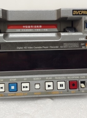Panasonic松下DVCPRO高清录像机AJ-HD1200AMC