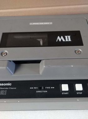 MⅡ磁带倒带机 VHS倒带机