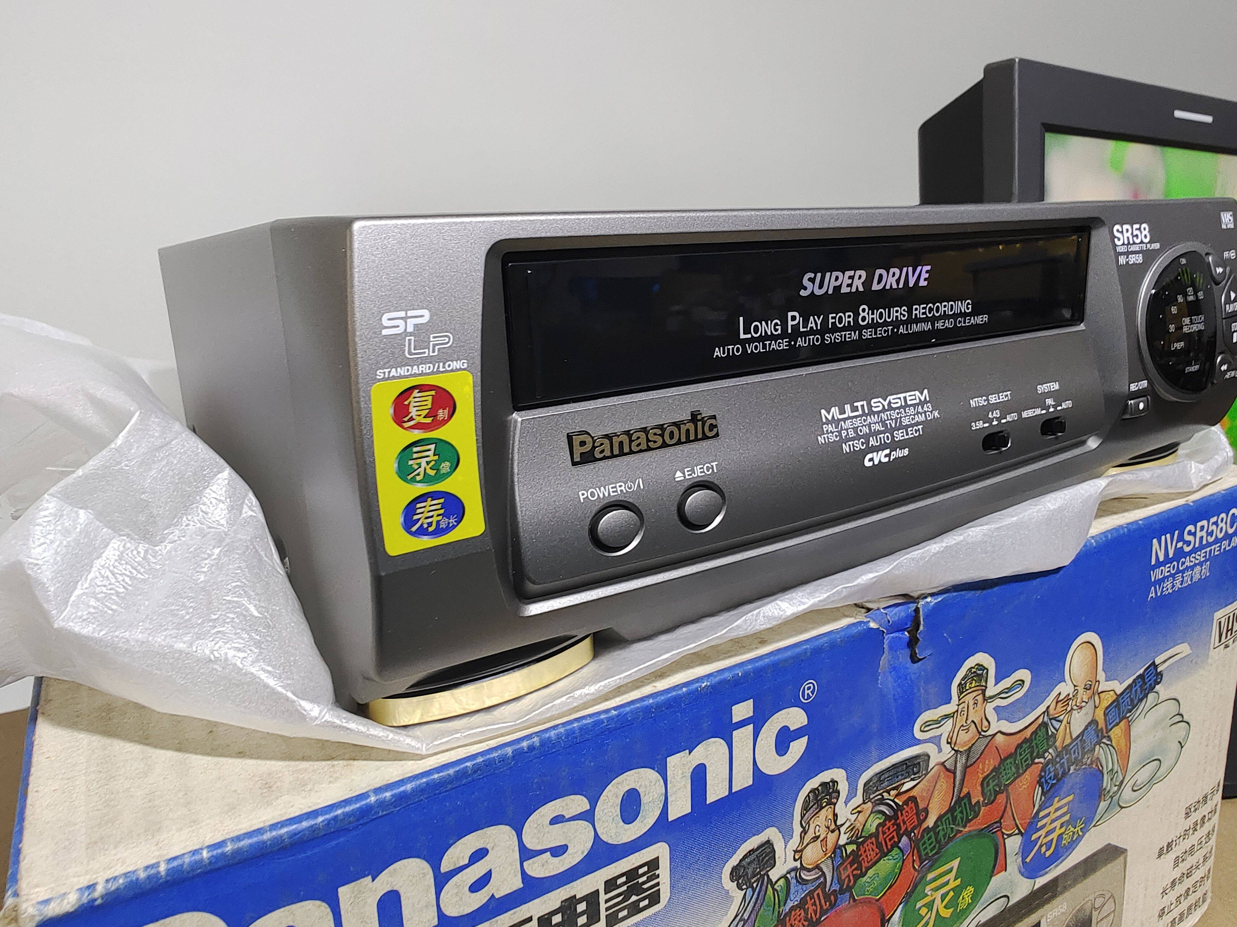 Panasonic松下VHS磁带录像机NV-SR58CMC