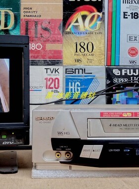 【质保一年】夏普家用VCR录像机VC-SA580声宝VHS老录影机带遥控器