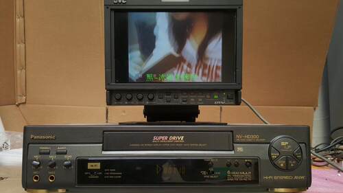 松下NV-HD300录像机VHS家用老录像机VCR