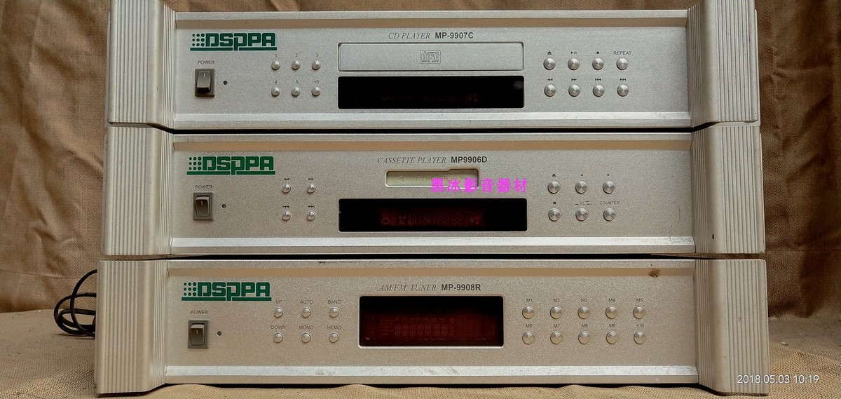 迪士普MP9906D 卡座播放机磁带播放器英语听力