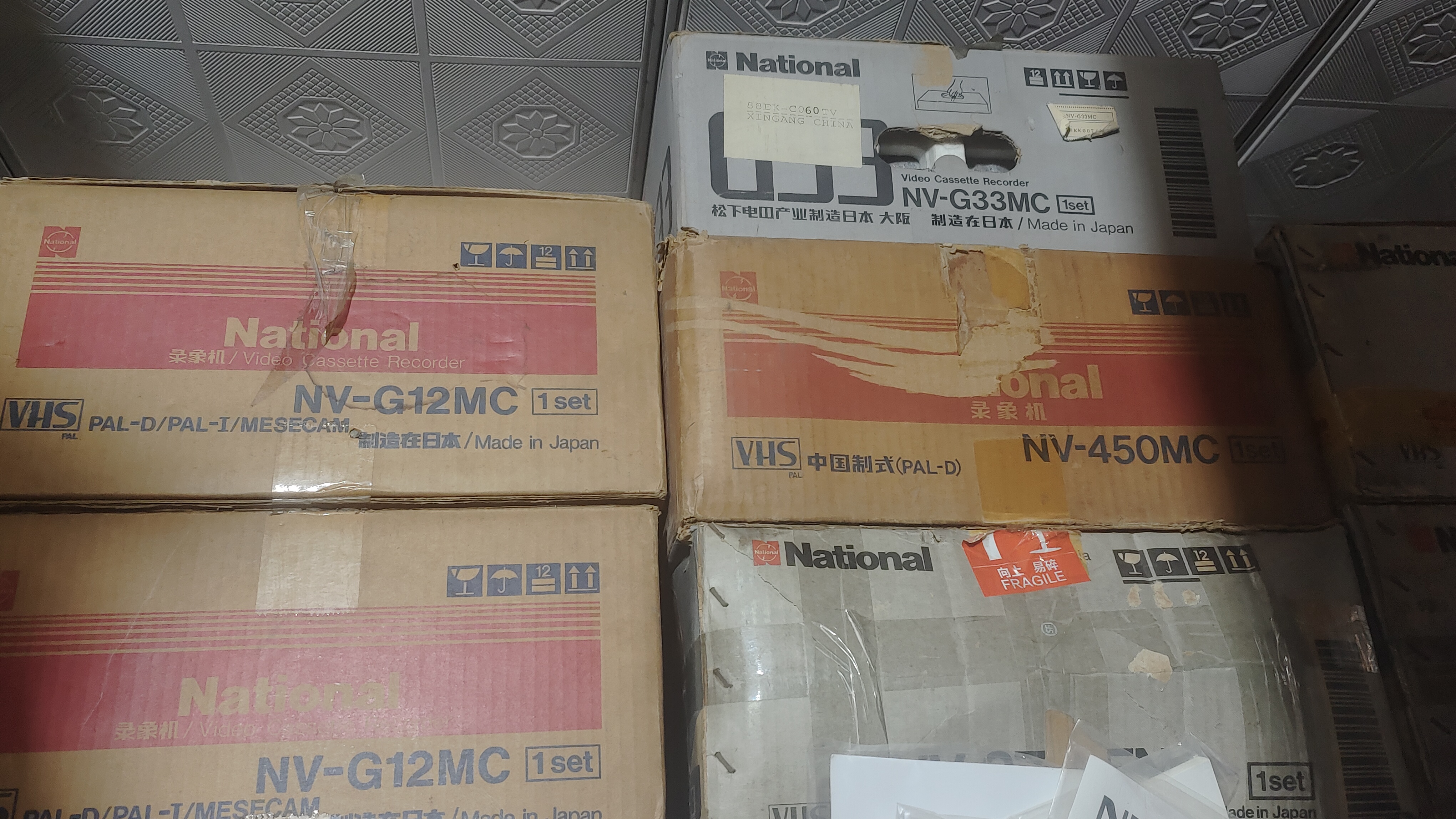 松下磁带录像机nv-G33收藏录像机