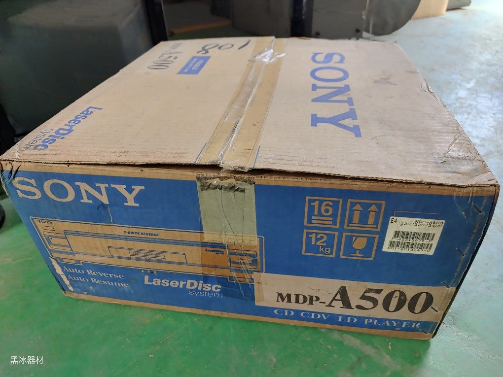 LD播放机 镭射激光大碟播放器MDP-A500