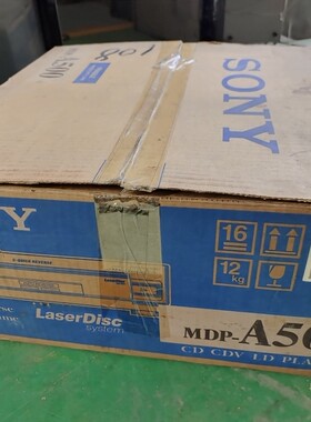 LD播放机 镭射激光大碟播放器MDP-A500