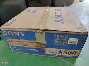 LD播放机 镭射激光大碟播放器MDP-A500