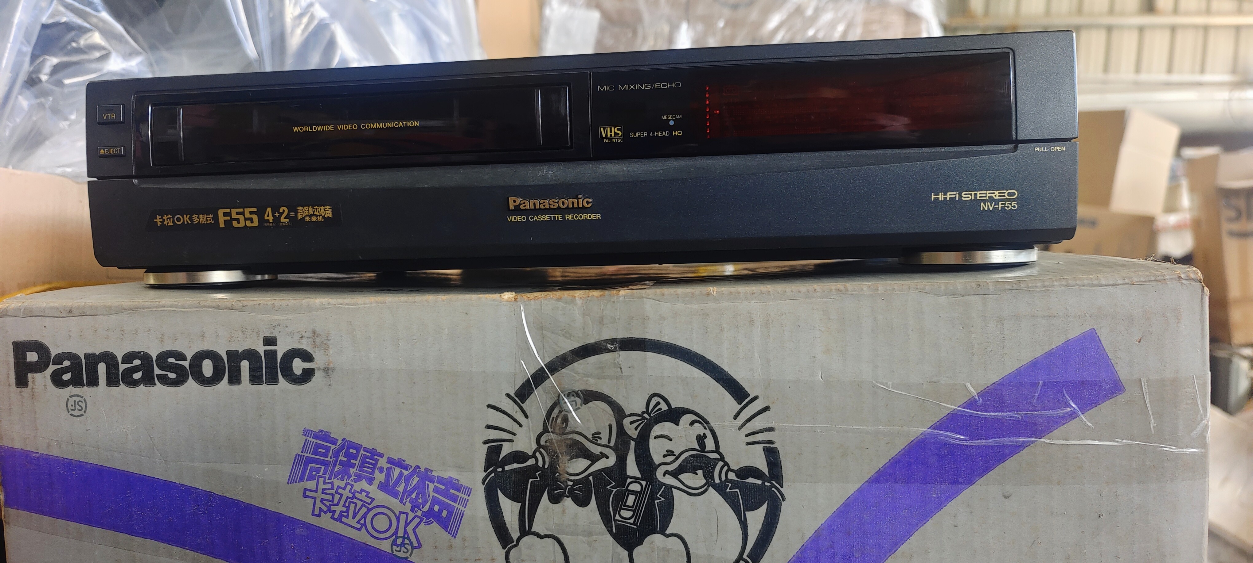 Panasonic松下VHS录像机NV-F55立体声磁带录像机