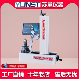 臺灣可展TP 刀具設定儀對刀儀刀具測量儀儀 BT50 BT40 300HB接觸式