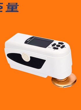 3nh/三恩驰NH310高精度双口径便携式色差仪精密比色计分光测色仪