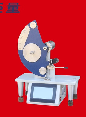 苏量YG033AD数字式织物撕裂仪纸张塑料布电工胶布撕裂方向测定仪