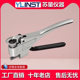 保修三年 b75铜合金硬度计 现货 B75铜合金韦氏硬度计w 天星W