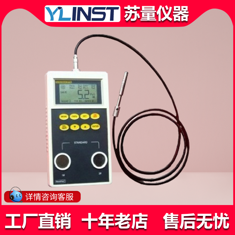 铁素体含量检测分析仪SP10A铁素体测试仪 不锈钢焊缝铁素体测试仪