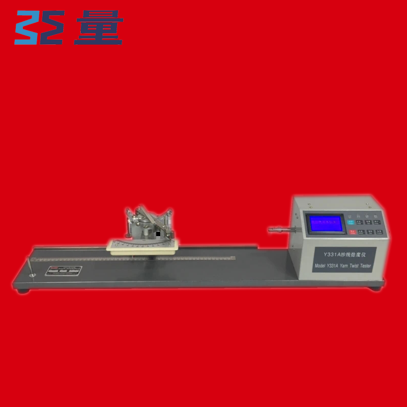 苏量YG155A纱线捻度仪工厂直销