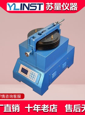 PM240D数显平磨仪580X360X480平磨仪玻璃特价包邮