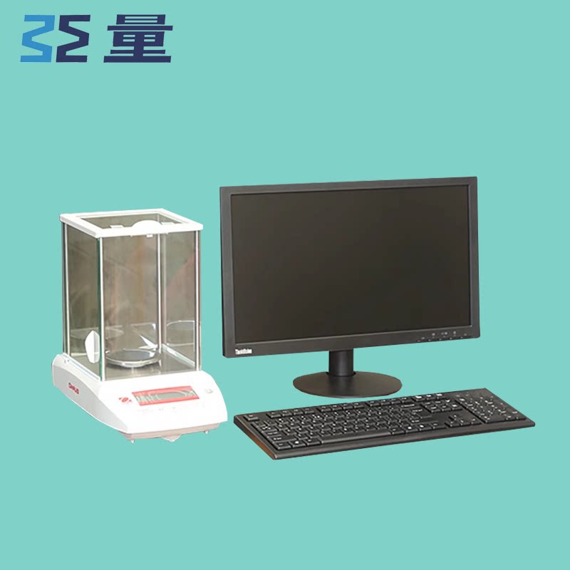 普通纱支纤度测试纱线支数秤系统