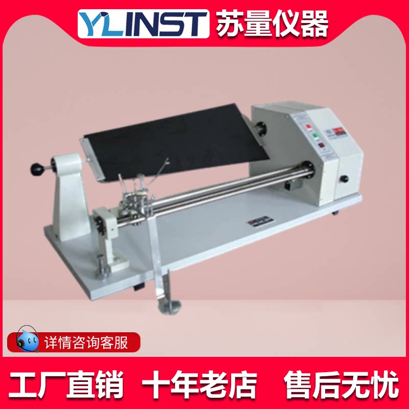 YG381A型摇黑板机梯形黑板机 配黑白板摇黑板机现货包邮