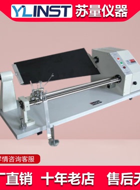 YG381A型摇黑板机梯形黑板机 配黑白板摇黑板机现货包邮