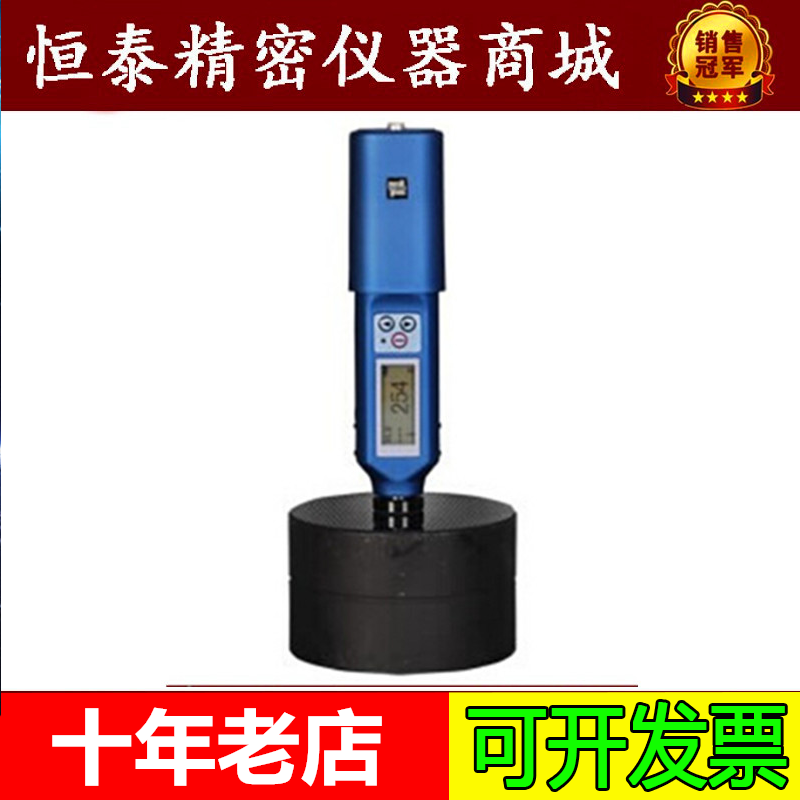 北京时代TIME5120笔式里氏硬度计