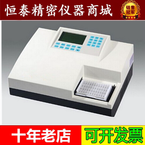 苏量BG-XM596高通量农残检测仪