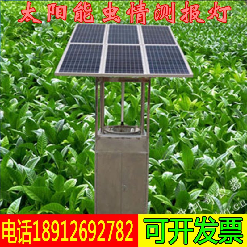 OK-CQ6 太阳能虫情测报灯 远红外处理虫体、接虫器自动转技术指导