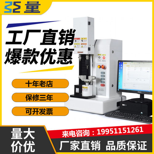苏量接骨螺钉性能测试仪工厂直销