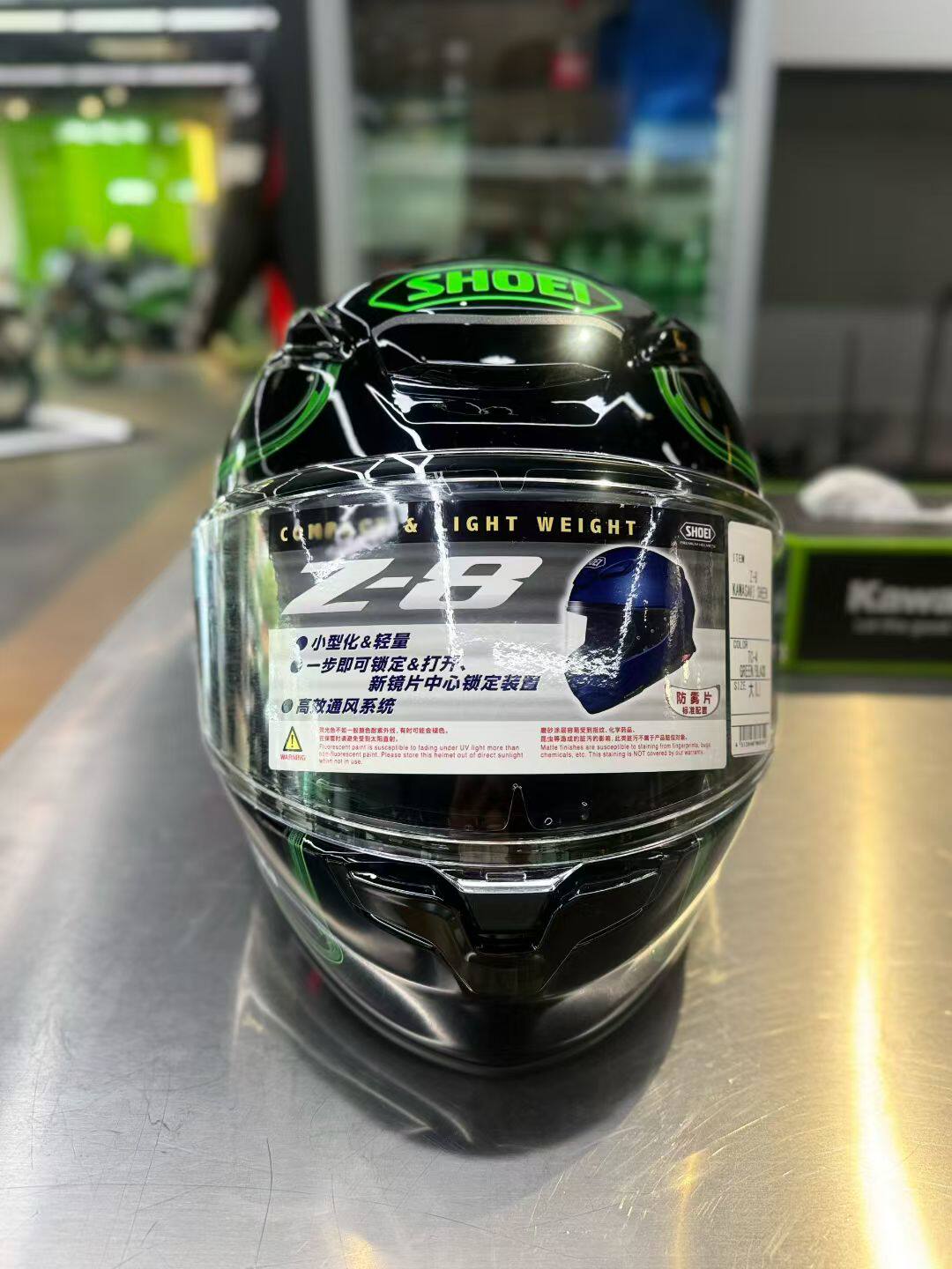 Kawasaki&SHOEI联摩托车头盔