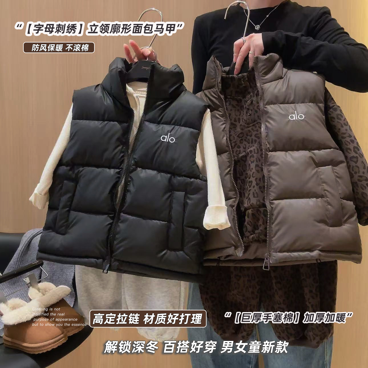 新款2025小羊皮马甲中大童外穿坎肩男女童秋冬加厚立领保暖背心潮