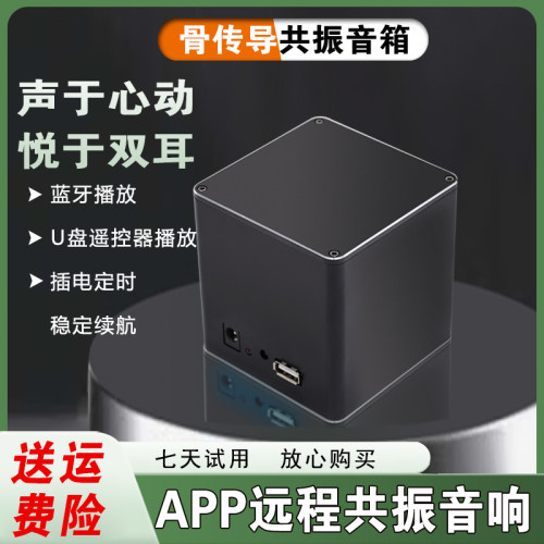 方方直连电源远程大功率大音量