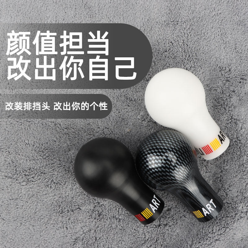 汽车改装三菱手动 自动五档通用排挡头RALLART圆形油门换挡波棍头