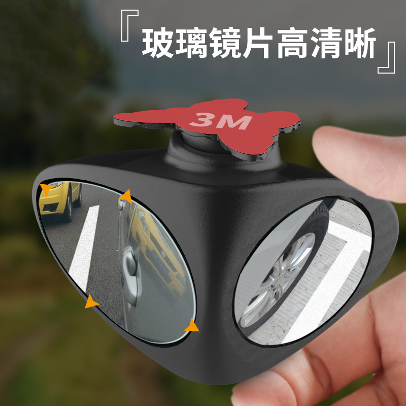 자동차 소형 원형 거울 백미러 울트라 클리어 다기능 반전 앞바퀴 360도 광각 보조 뒷바퀴 사각 지대 거울