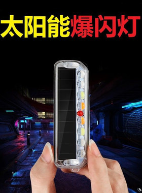 电动摩托货车强光警示刹车尾灯